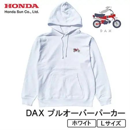 DAX プルオーバーパーカー(ユニセックス)【Lサイズ　ホワイト】【1644610】
