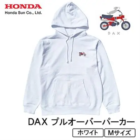 DAX プルオーバーパーカー(ユニセックス)【Mサイズ　ホワイト】【1644611】