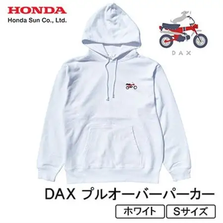 DAX プルオーバーパーカー(ユニセックス)【Sサイズ　ホワイト】【1644615】
