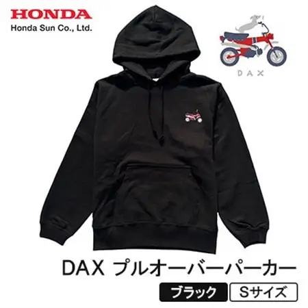 DAX プルオーバーパーカー(ユニセックス)【Sサイズ　ブラック】【1644624】