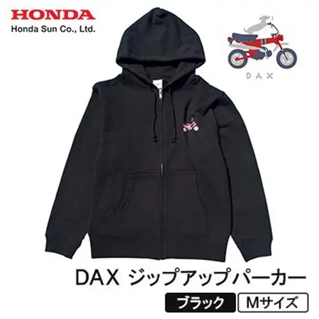DAX ジップアップパーカー(ユニセックス)【Mサイズ　ブラック】【1644664】