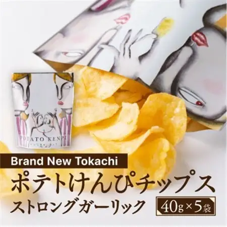 ポテトけんぴチップス(ストロングガーリック) 5袋【Brand New Tokachi】【1607800】