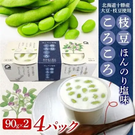 こだわり豆腐 枝豆ころころ豆腐 90g×2個入り 4パック 計8個 十勝産 大豆 北海道 帯広市【配送不可地域：離島】【1609042】