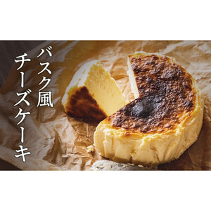 バスク風チーズケーキ 軽井沢トルタ 長野 チーズケーキ バスクチーズケーキ |  バスク スイーツ デザート 人気 おすすめ 洋菓子  送料無料  長野県 長野市 信州 信濃 ふるさと納税