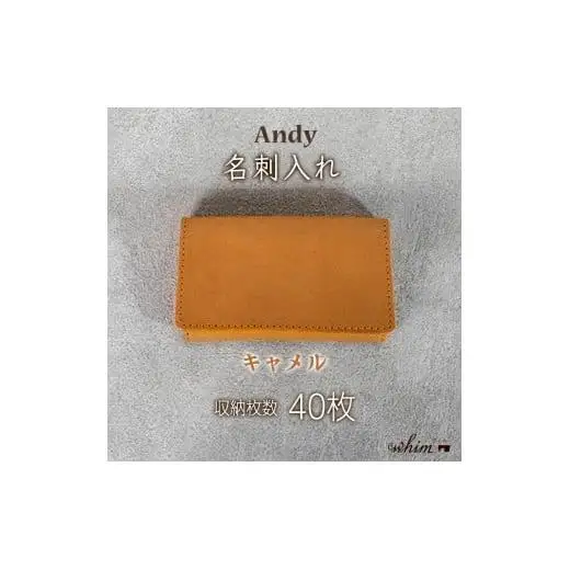 名刺入れ Andy 日本製 革製品 本革 レザー 手作り キャメル