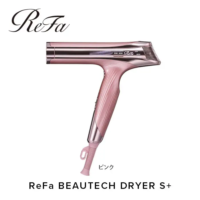 ReFa BEAUTECH DRYER S+【ピンク】 ドライヤー 美容 家電 ドライヤー リファ