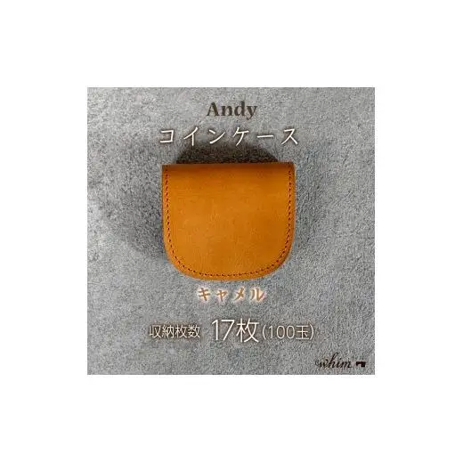コインケース Andy 日本製 革製品 本革 レザー 手作り 小銭入れ キャメル