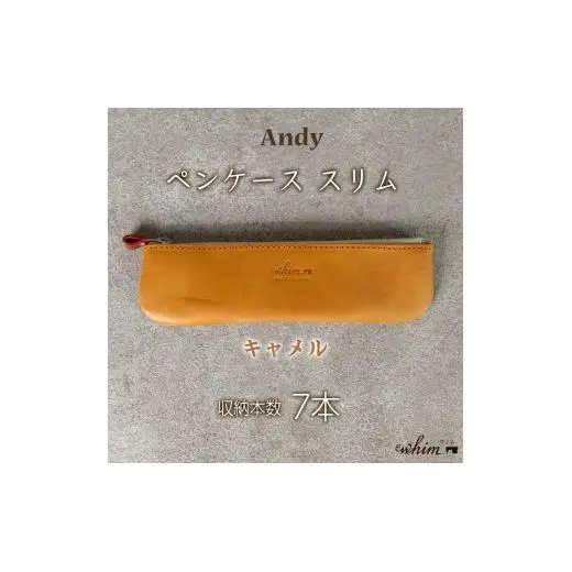 ペンケース スリム Andy 日本製 革製品 本革 レザー 手作り キャメル