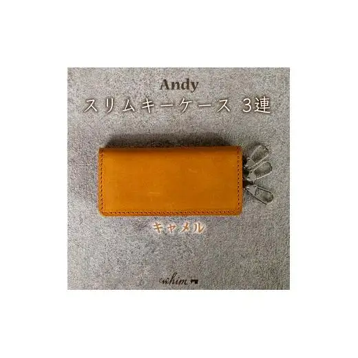スリムキーケース３連 Andy 日本製 革製品 本革 レザー 手作り 鍵 カギ キャメル