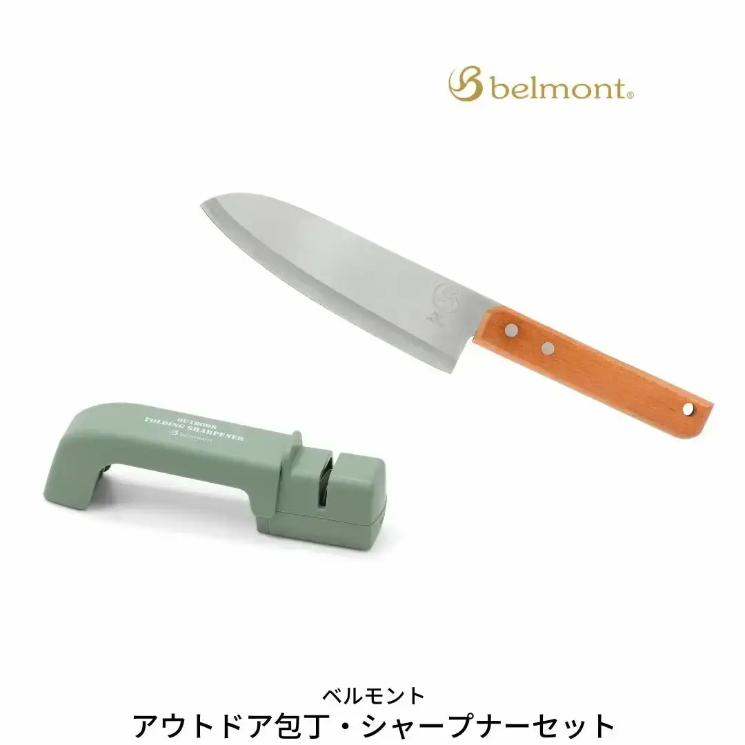 [ベルモント]アウトドア包丁・シャープナーセット キャンプ用品 アウトドア用品 キッチン用品 携帯 包丁研ぎ【012S141】