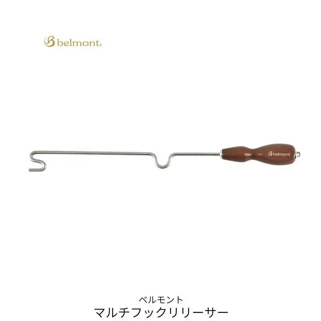 [ベルモント]マルチフックリリーサー 釣り フィッシング リリース 針外し 魚 さびない 防錆 防サビ【010S759】