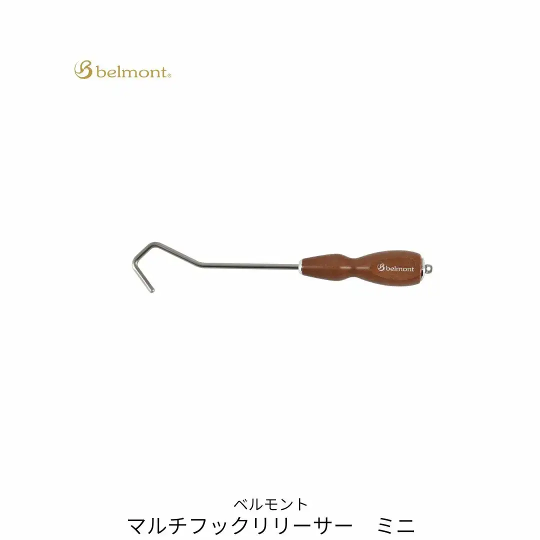 [ベルモント]マルチフックリリーサーミニ 釣り フィッシング リリース 針外し 魚 さびない 防錆 防サビ【010S760】