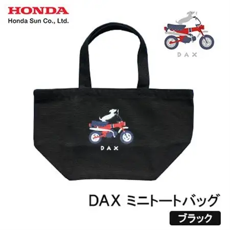DAX ミニトートバッグ【ブラック】【1644706】