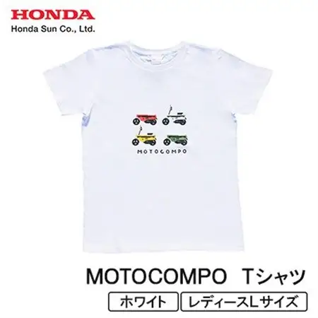 MOTOCOMPO Tシャツ (レディース)【Lサイズ　ホワイト】【1644726】