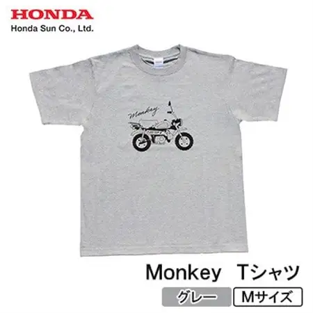 Monkey Tシャツ (ユニセックス)【Mサイズ　グレー】【1644767】