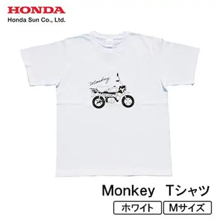 Monkey Tシャツ (ユニセックス)【Mサイズ　ホワイト】【1644778】