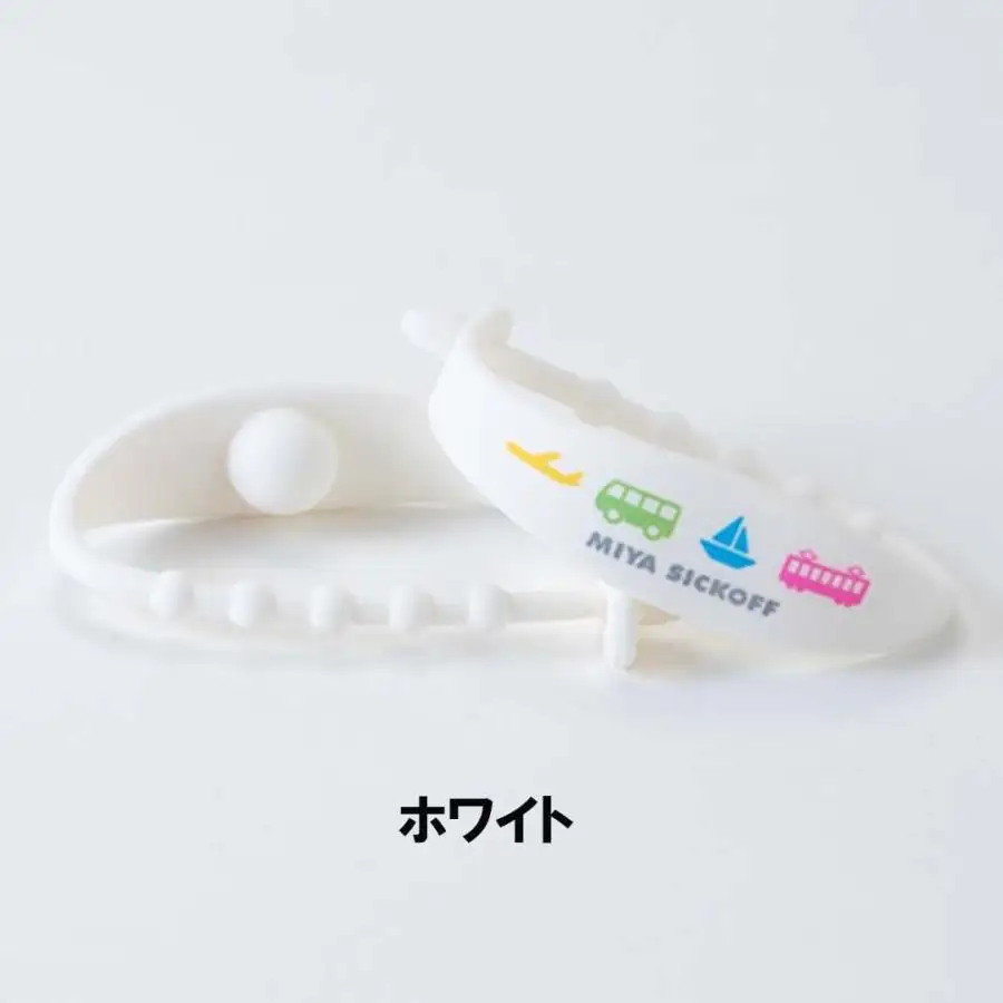 ミヤ シックオフ 子供用 ホワイト 〈両手首に巻くだけで突起部の圧力により末梢神経を刺激し、効果を発揮〉