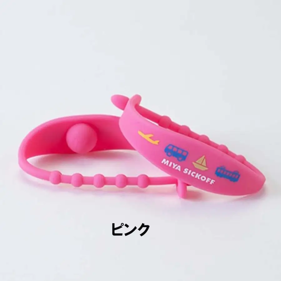 ミヤ シックオフ 子供用 ピンク 〈両手首に巻くだけで突起部の圧力により末梢神経を刺激し、効果を発揮〉