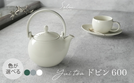 【美濃焼】SALIU YUI TEA ドビン600ml 選べるカラー 【株式会社ロロ】ティーポット[MBZ063]
