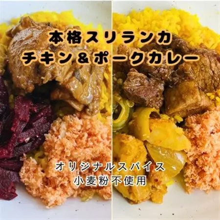 本格スリランカ チキン＆ポークカリーセット 愛知県岡崎産 ジャスミンライス付き 各3食(計6食)【配送不可地域：離島】【1627058】