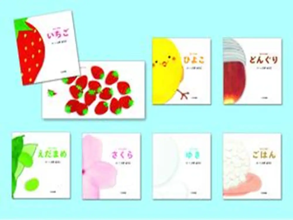 こがようこ 語りかけ絵本セット 絵本 えほん 子供 こども 読み聞かせ 子育て 本 セット ギフト 贈答品 文京区 東京都