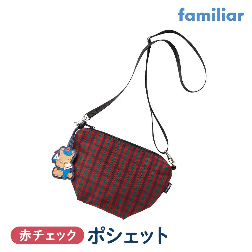 【ファミリア】familiar ポシェット（赤系ファミリアチェック）