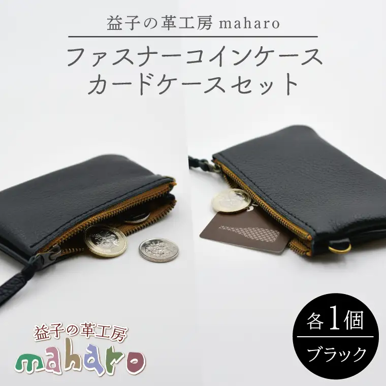 コインケース カードケース ブラック AX133