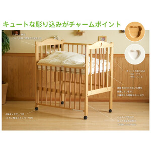 ベビーベッド「ファンシーミニ（ＮＡ）ナチュラル色