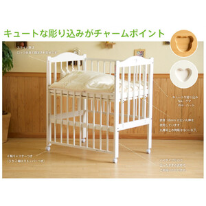 ベビーベッド「ファンシーミニ（ＷＨ）ホワイト色