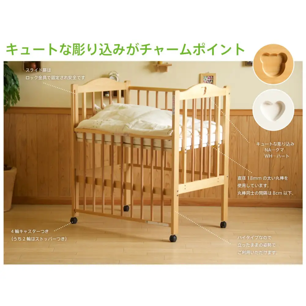 ベビーベッド「ファンシーミニ」ＮＡ＋「スターレットゴールド」ミニベビー布団6点セット