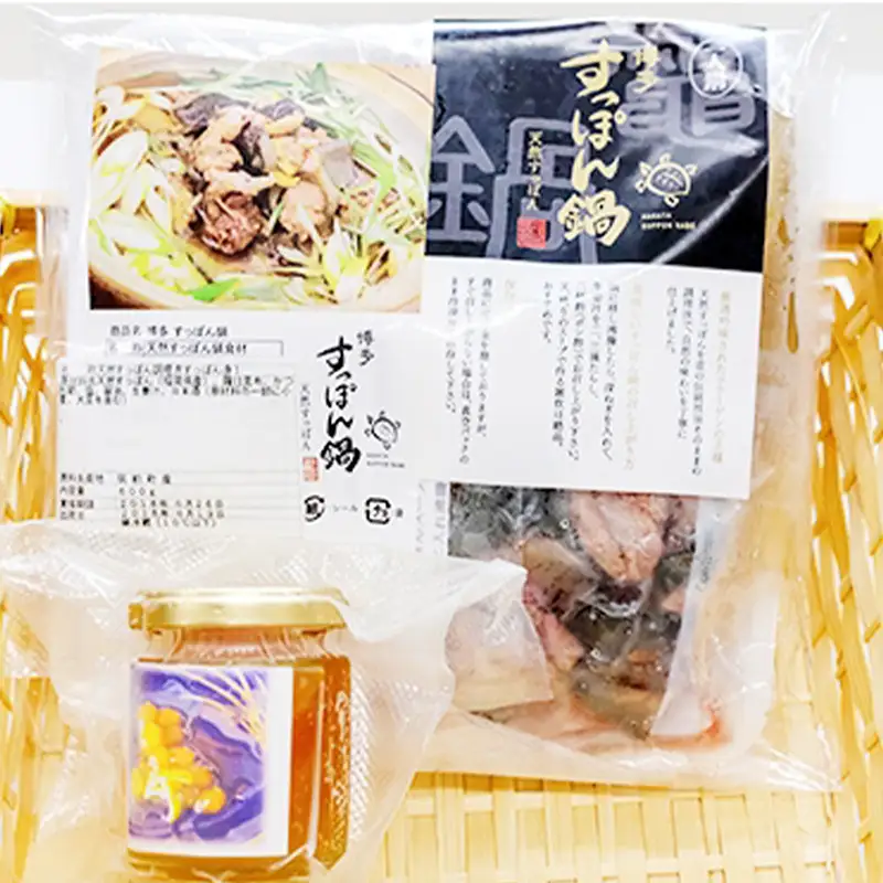 すっぽん鍋一人前と卵黄のはちみつ漬け【 九州 グルメ 天然 すっぽん 鍋 すっぽん鍋 コラーゲン はちみつ 卵 卵黄 送料無料 福岡県 筑前町 AE033】