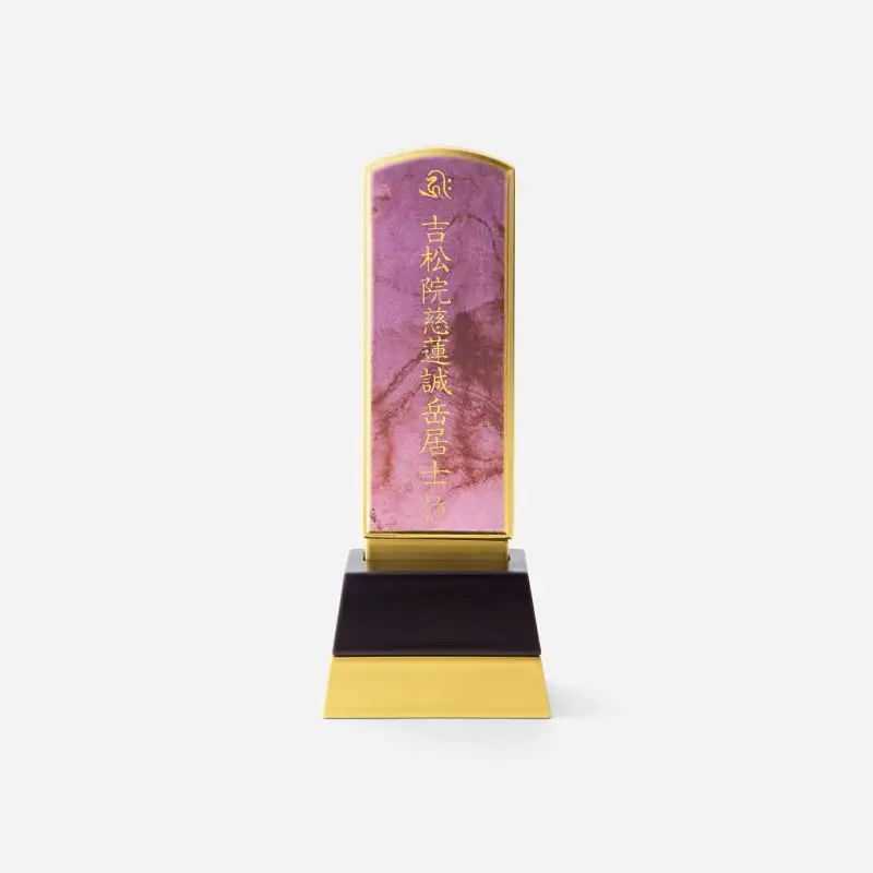 位牌 位牌壇 mica マイカ 丸型 ピンク 1基 彦根 仏壇 伝統 技工