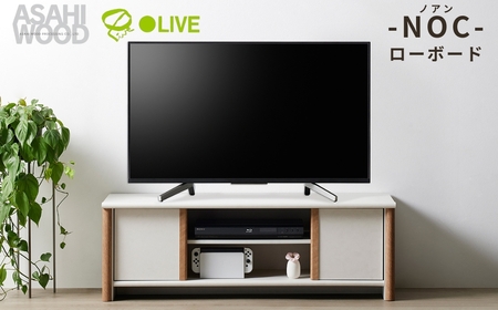 家具 テレビボード ≪NOC-4012AV-WH≫ 家具 朝日木材