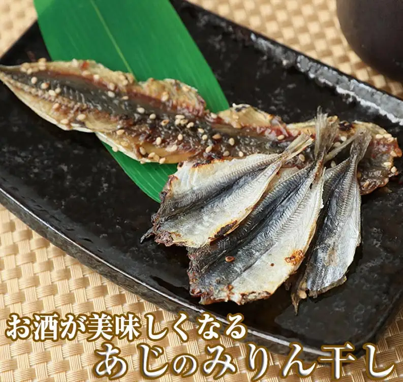 アジ みりん干し × 5袋 富山県 氷見市 あじ 鯵 干物