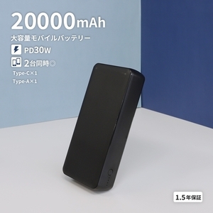 Owltech 20000mAh 最大PD30W対応 USB Type-C入出力／USB Type-A出力 モバイルバッテリー OWL-LPB20016-BK