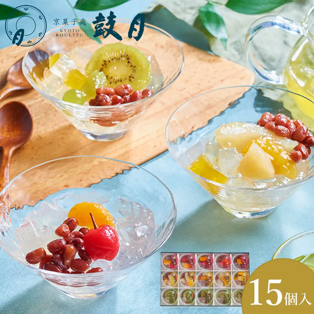 【鼓月】あんみつ 15個入｜京都 千寿せんべい 有名店 人気 和菓子 