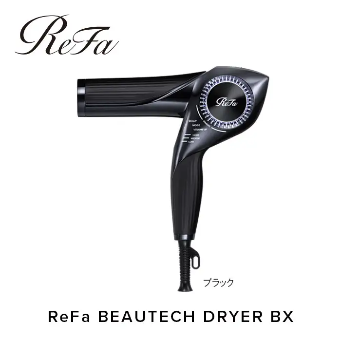 リファ ReFa ドライヤー ブラック 2021年製 【ジャンク品】 ReFa BEAUTECH DRYER BX【ブラック】 ドライヤー 美容 家電 ドライヤー
