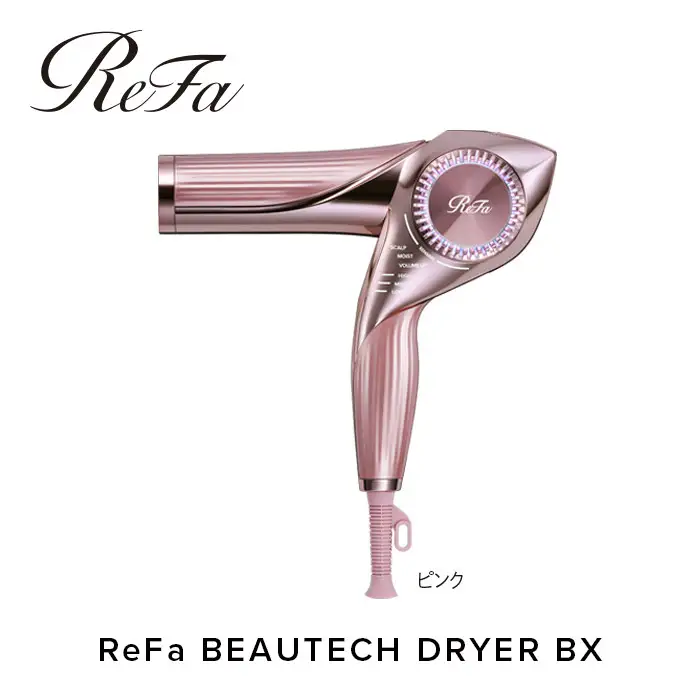 ReFa BEAUTECH DRYER BX【ピンク】 ドライヤー 美容 家電 ドライヤー リファ