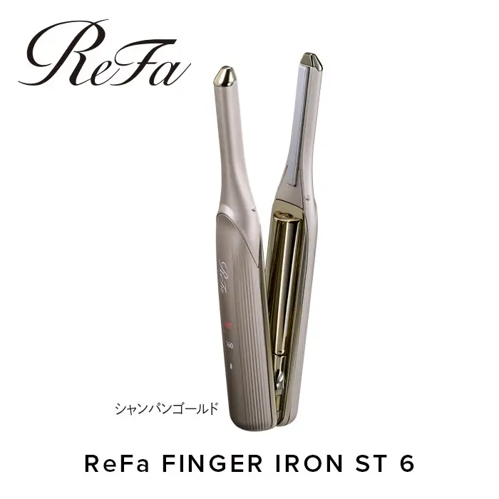 ReFa FINGER IRON ST 6【シャンパンゴールド】 アイロン リファ 家電 美容 アイロン
