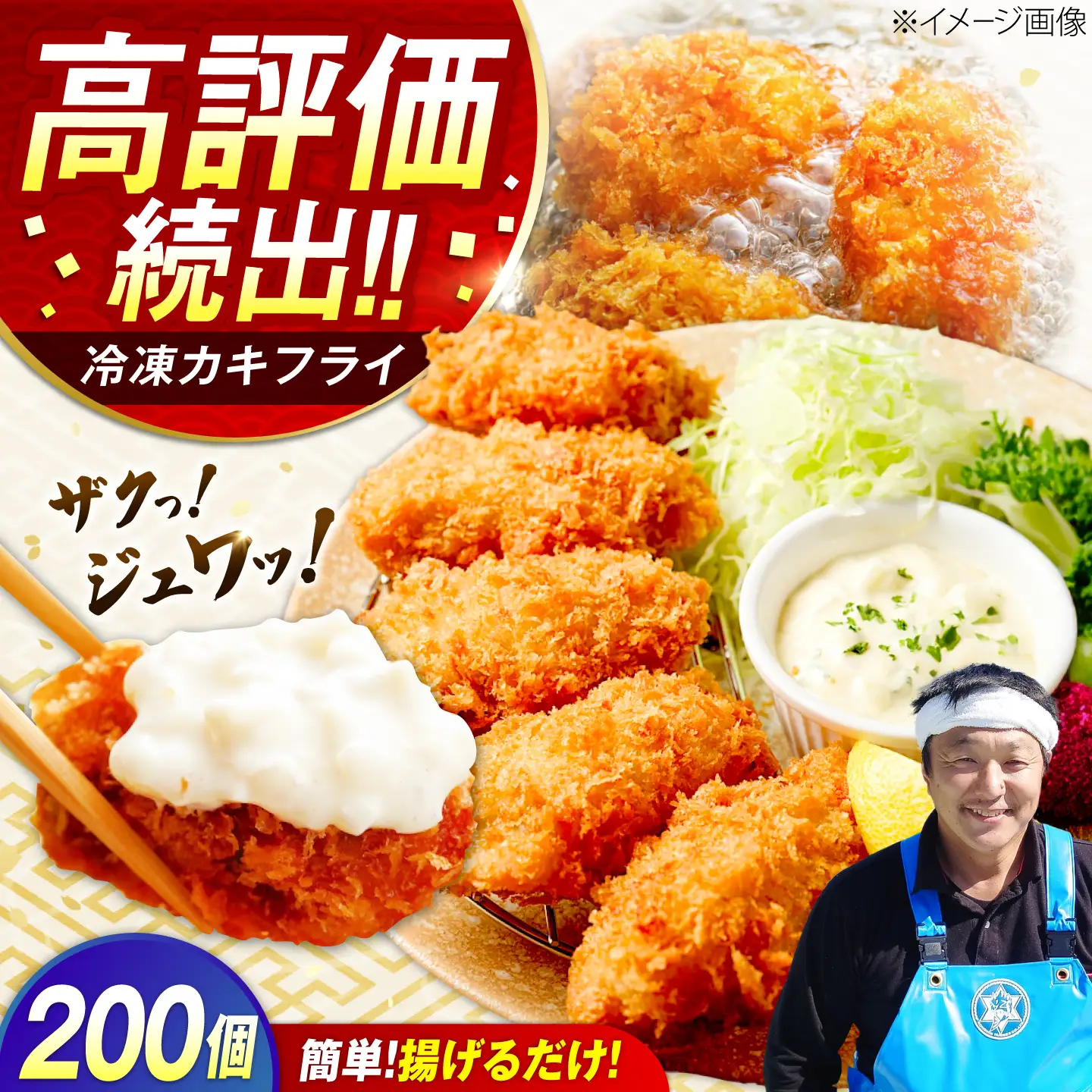 牡蠣 冷凍カキフライ20個×10 牡蠣[XAO053]