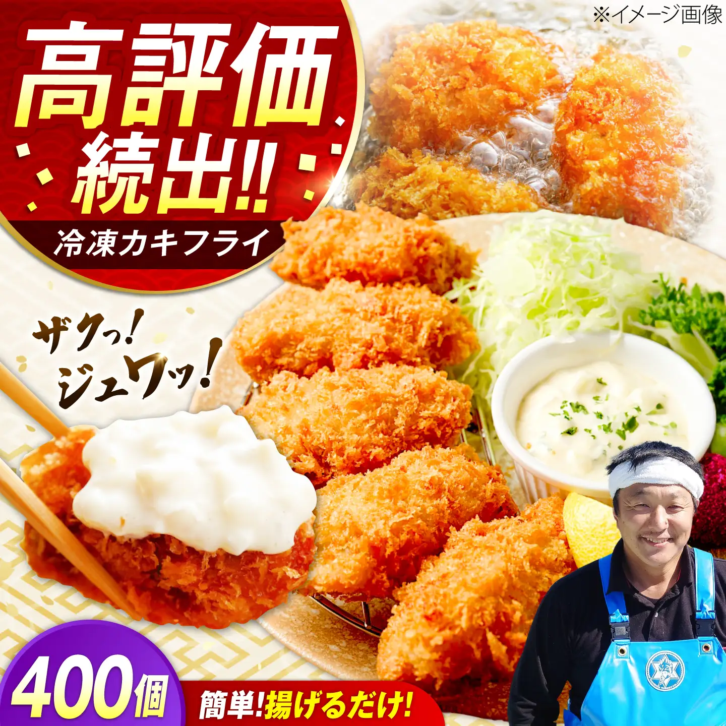 牡蠣 冷凍カキフライ20個×20 牡蠣[XAO054]
