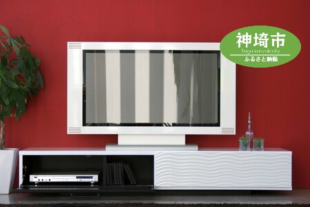 シュール 170ローボード (H062189)