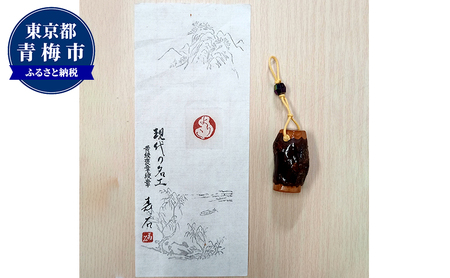 贈り物に最適！梅の小枝印（小） 雑貨 日用品 