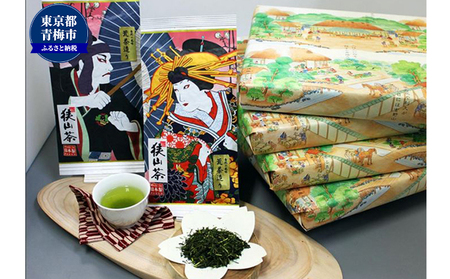 狭山茶800g手堤袋付Sセット 飲料類 お茶 