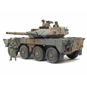 プラモデル 1/35 陸上自衛隊 16式機動戦闘車C5 (ウインチ装置付) タミヤプラモデル