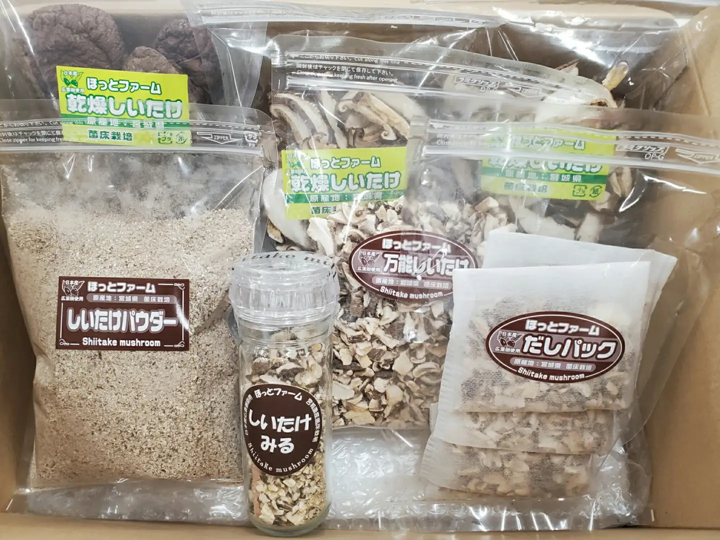 乾燥しいたけセット 6種 ＜乾燥しいたけ3種・だしパック・しいたけパウダー・しいたけみる＞ 乾燥椎茸 乾燥しいたけ 椎茸 シイタケ どんこ 出汁 きのこ キノコ 煮物 炊き込みご飯 お味噌汁 便利 【ほっとファーム株式会社】 sh110