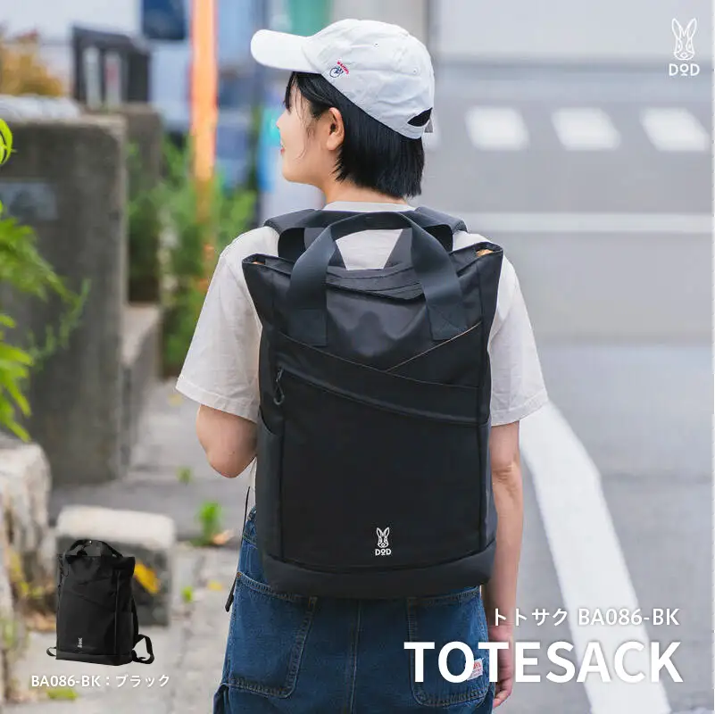 【DOD】トトサク（BA086-BK） - 充実の13ヶ所のポケット仕様