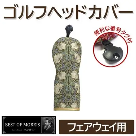 ゴルフヘッドカバー単品 フェアウェイウッド用 ピンパネル Fabric by ベストオブモリス【1641742】