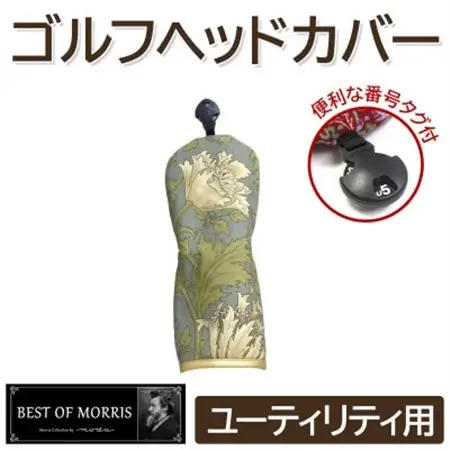ゴルフヘッドカバー単品ユーティリティ用 アネモネ18T Fabric by ベストオブモリス【1641748】