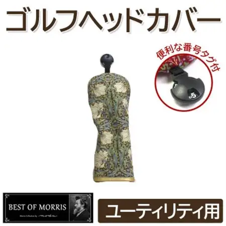 ゴルフヘッドカバー単品 ユーティリティ用 ピンパネル Fabric by ベストオブモリス【1641752】